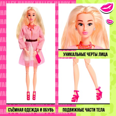 Кукла-сюрприз «Модница» в тубусе-2