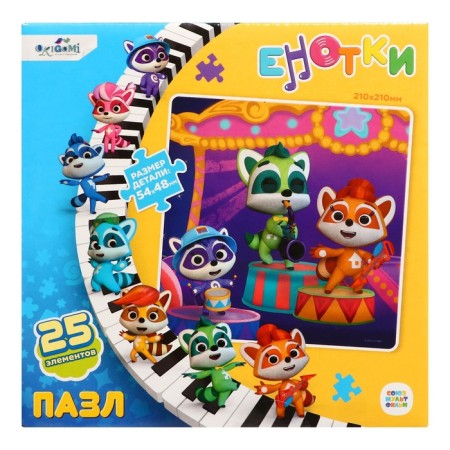 Puzzle "Raccoon. Speech ", 24 elements-1