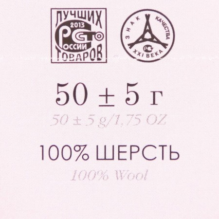Fasting wool 100% thin wool 50g (1168-dark amaranth)-3