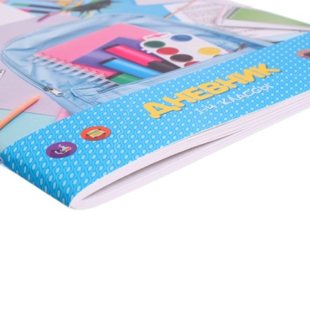 Diary for grades 1-4, "school supplies", soft cover, 48 sheets-2