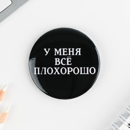 Sungrace icons "Offective", 56 mm, mix-14