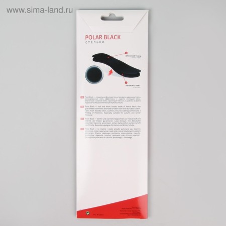 Steels for shoes, heat-insulating, universal, 35-46 rr, 29.5 cm, pair, black color-5