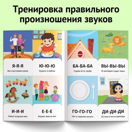 A set of teaching books “Physics and Purebread”, 2 pcs. 24 p.-4