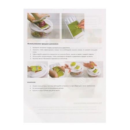 Vegetable Greek Universal Fresh Cook, 7 nozzles, white/green color-15
