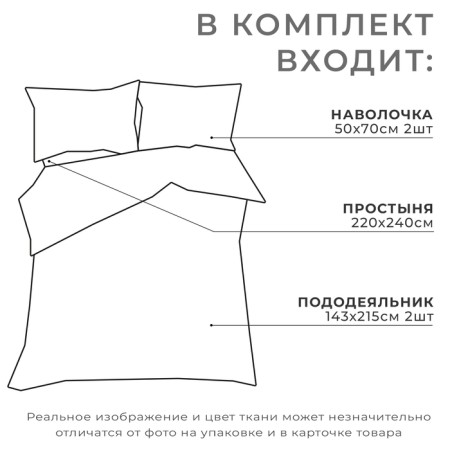 Bed underwear Ethel duet Magical Forest 143x215CM-2ST, 220x240cm, 50x70cm-2pcs-5