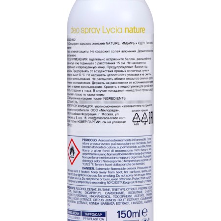 Deodorant-aerozole female Lycia Ginger and Enju, 150 ml-2