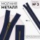 Metal zipper, No. 3, non-proceeding, automatic lock, 18 cm, dark blue color/antique