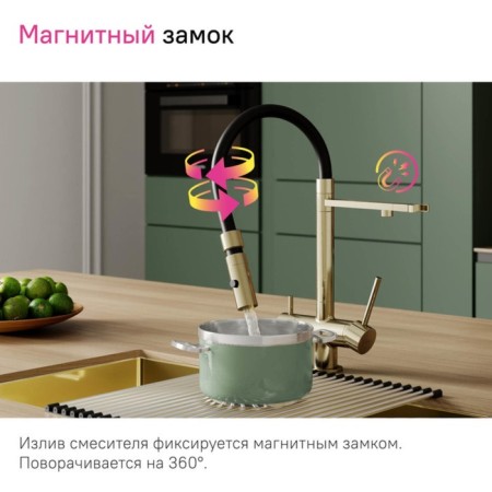 IDDIS ACE kitchen mixer, with filter and flexible pour, color matte gold-5