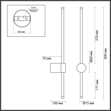 Wall lamp BRAM LED 8W 3000k 550lm-2