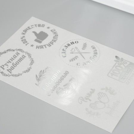 Stickers (stickers) "Handmade" 10x15 cm, color silver, 5-317-1