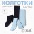 92-98 см