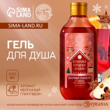 Ural LAB Winter Malody Gel Soul Gel, aroma apple mulled wine, 300 ml