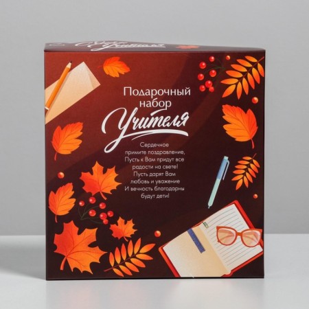 Gift set "Happy Teacher": A5 Diary, 80 sheets, thermostatic 350 ml-8