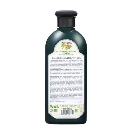 Hair shampoo recipes Grandmother Agafia, black vs in dandruff, 350 ml-1