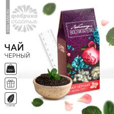 Black tea 