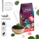 Black tea "Graduation kindergarten: beloved educator", in a box, mint, 100 g.