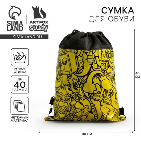 Back for shoes "Pattern Cartoon" 30 x 40 cm