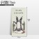 Money envelope "for healthy lifestyle and core", cat, 16.5 × 8 cm