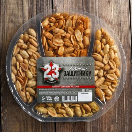 Salty peanuts to the best defender in the tray, 200 g. (18+)
