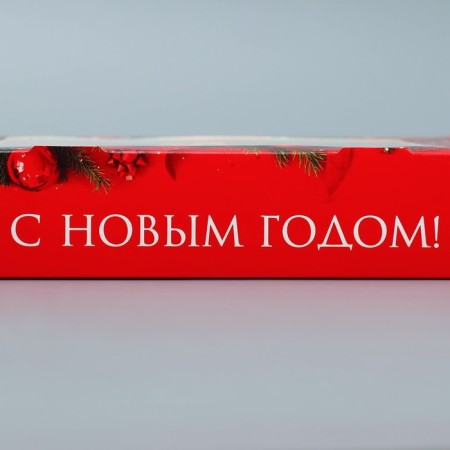Folding box "Happy New Year", 20 x 20 x 4 cm, new year-4