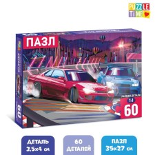 Children's puzzles 