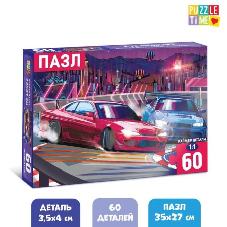 Children's puzzles "Who is the first?", 60 elements