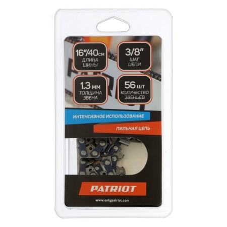 Chain Patriot 91vs-56e, 3/8 ", 1.3 mm, 56 links, tire 40 cm-3