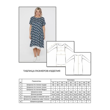 Women's dress, size 64, dark blue color-6