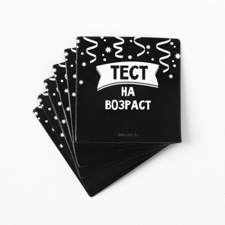 Set for holding the holiday "Congratulations but...", 250 gr/sq.m-8