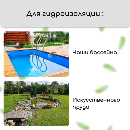 Polyethylene film, for the pond, thickness 350 μm, 3 × 5 m, half -smoking (1.5 m × 2), blue-1