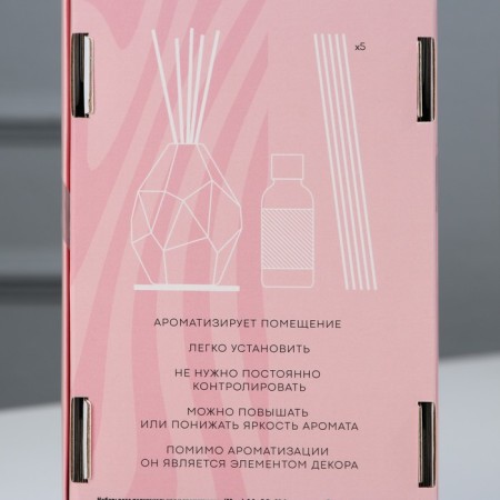 The aromatic diffuser in the set with the vase “Live Dream”, Flower aroma, 9.2 x 7.7 x 20.8 cm.-12