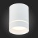 Ceiling lamp ST LUCE. ST115.532.12. 1x12 W, LED, 3000K, 840 LM, 7.9x7.9x10 cm, white color