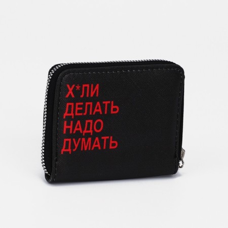 Lightning wallet, card for cards, for coins, black color-1