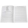 GEF. Diary of weather observations 1-4 grade