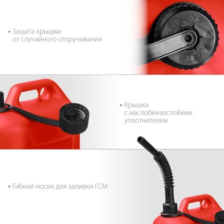 Canister for fuel and lubricants "bison" master, 20 l, plastic-2