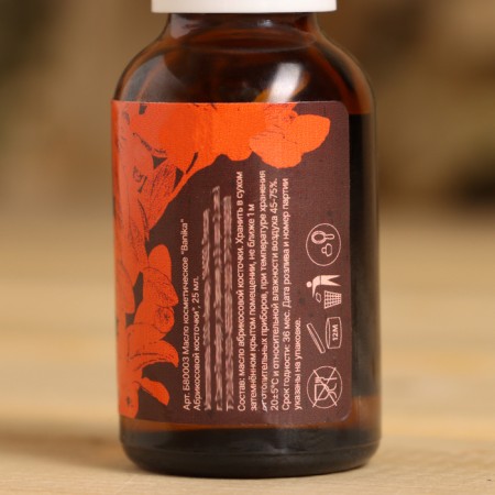 Cosmetic oil "Apricot Bone" 25 ml-2