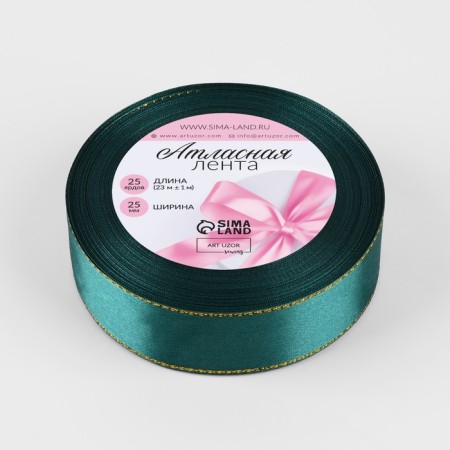 A satin ribbon "Golden threads", 25 mm × 23 ± 1 m, emerald color No. 70-1