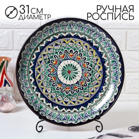 Largan Rishtan ceramics "Patterns", 31 cm, blue