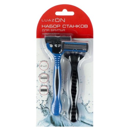 Disposable Luazon razor machines, 6 blades, moisturizing strip, 2 pcs
