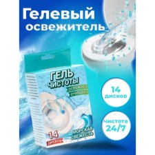 Gel freshener for the toilet with a dispenser, 