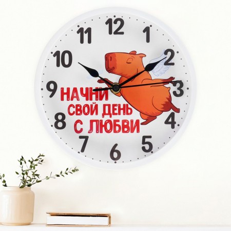 Watching interior watches "Start your day...", D-20 cm, silent, white-3