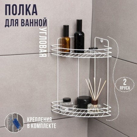 The bathroom shelf is angular 2-tier, 19 × 30 cm, white color