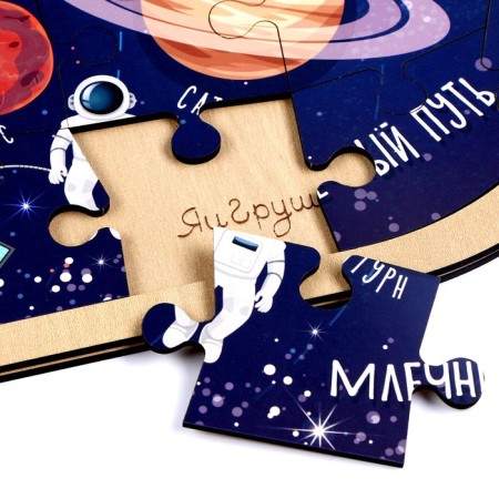Wooden puzzle "Solar system"-3