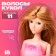 Hair for dolls "wavy with a tail" size is small, color 18