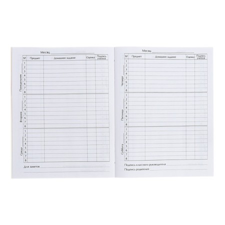 Diary for grades 1-4, "school supplies", soft cover, 48 sheets-6