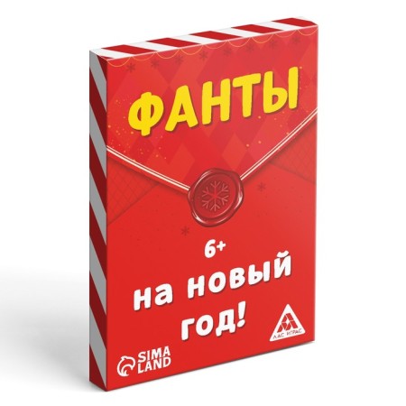 Фанты для всей семьи «На Новый год!», 20 карт, 6+-3