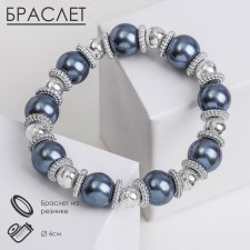 Bracelet Pearl 