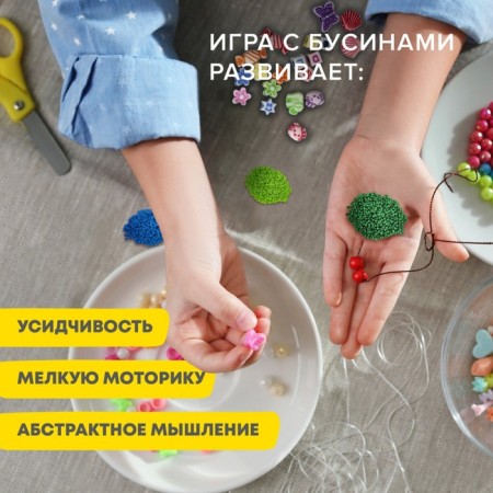 A set of beads for creativity and creating jewelry from beads, 6,000 beads, 24 colors x12.5 g-4