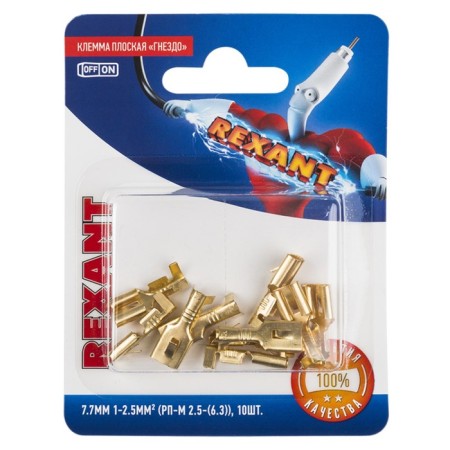Klement flat Rexant RP-M 2.5- (6.3), nest 7.5 mm 1-2.5 mm2, 10 pcs