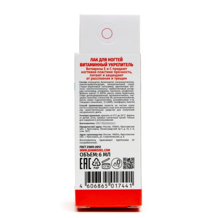 Jeanmishel vitamin fortifier, therapeutic series, 6 ml-2